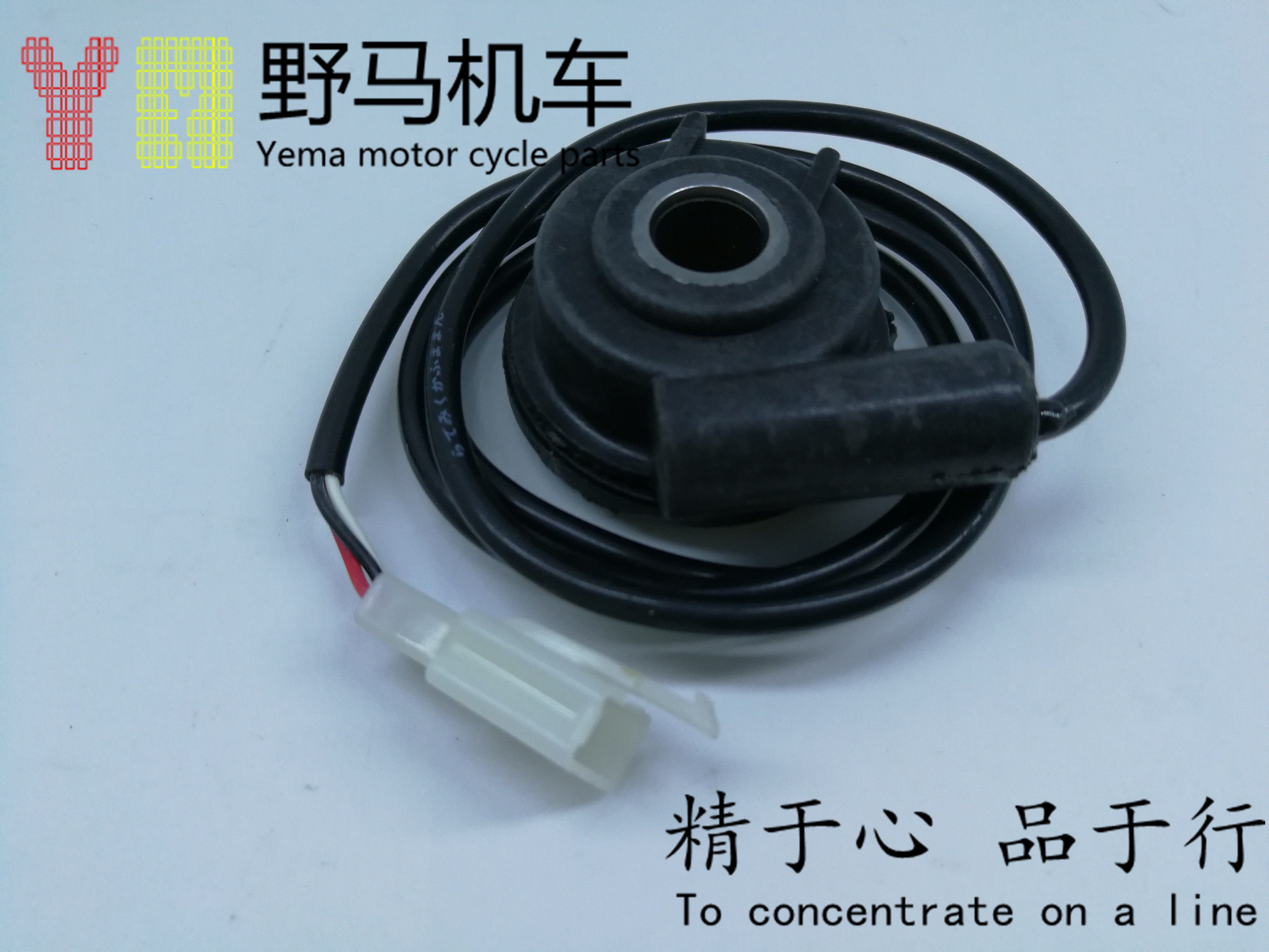 Locomotive Accessories Jinjie Bao Sculpture New Mausoleum Small Monkey Meter Counter Mileage Tooth Sensor