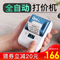 Puqu coding machine Price marking machine Clothing store coding machine Automatic production date marking machine Price tag machine