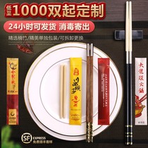 Disposable chopstick head exchangeable head chopsticks 100 Double hot pot One chopstick splicing joint disassembly customizable logo