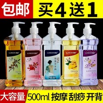 Large-capacity massage essential oil cover box through meridians large and bottled womens olive oil to push the oil to touch the oil