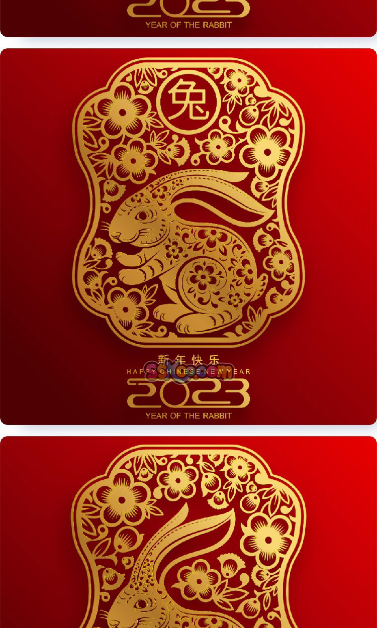 春节新年元旦2023年兔年兔子图案海报金红色背景矢量设计素材插图9