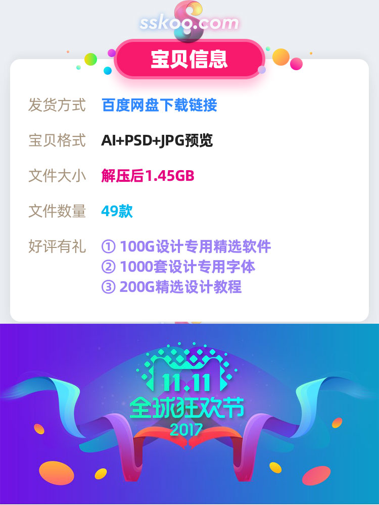 时尚酷炫渐变流体海报背景H5平面美工PSD分层AI矢量设计图片素材插图1