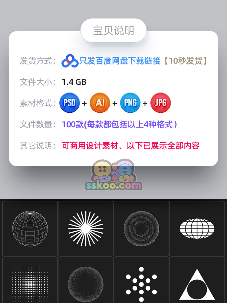 空间几何图形黑白线条曲线简约抽象循环PNG免抠AI图片设计素材插图1
