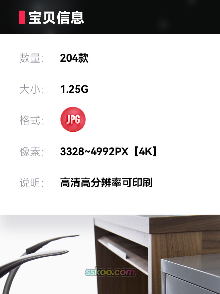 金融理材办公场景高清JPG摄影照片4K壁纸背景图片插图设计素材插图1