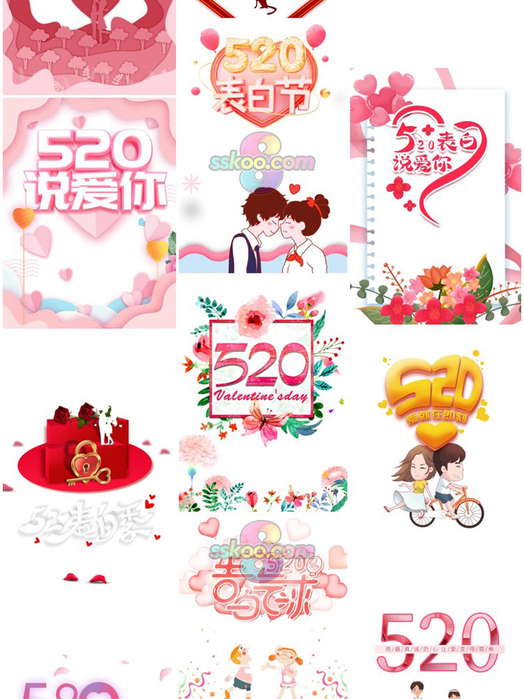情人节520求婚表白PNG透明免抠海报背景元素图片PS平面设计素材插图8