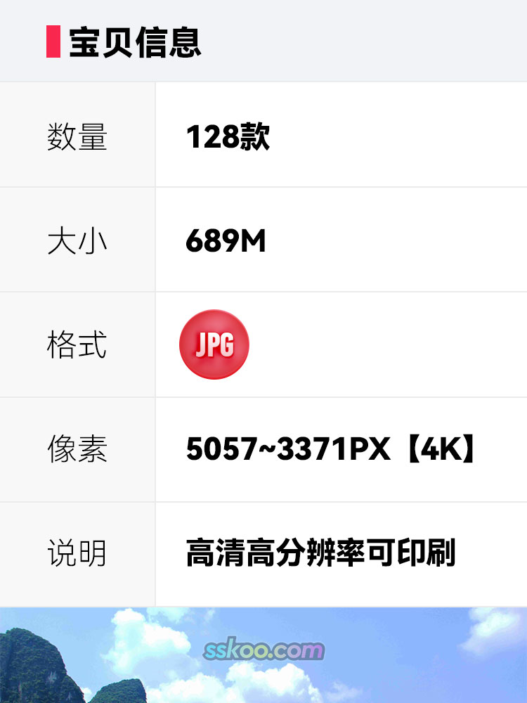 自然风景高山湖泊插图照片电脑壁纸高清4K摄影图片设计背景素材插图1