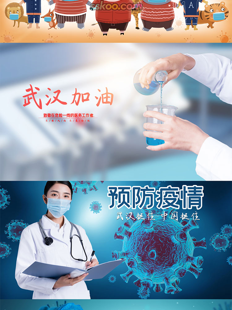 新型冠状病毒防疫措施高清JPG摄影照片壁纸背景图片插图设计素材插图4