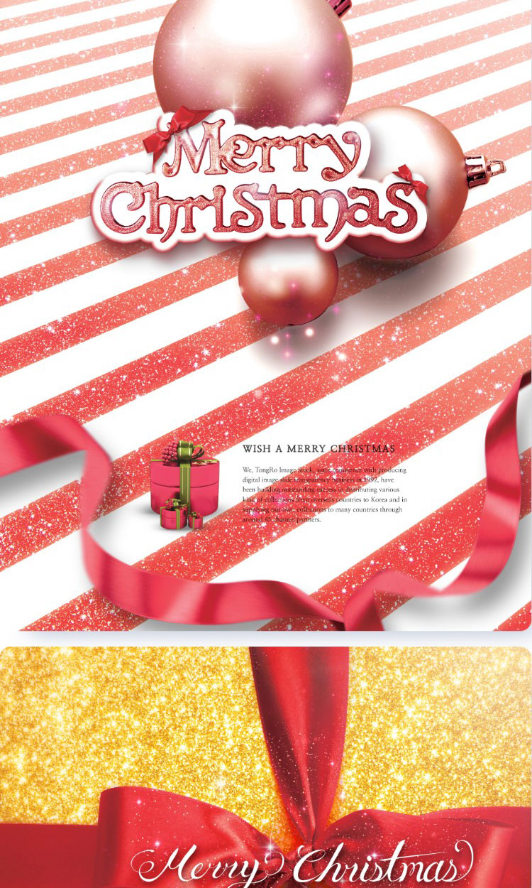 圣诞节平安夜圣诞物品老人装饰元素海报banner模板PSD设计素材插图2