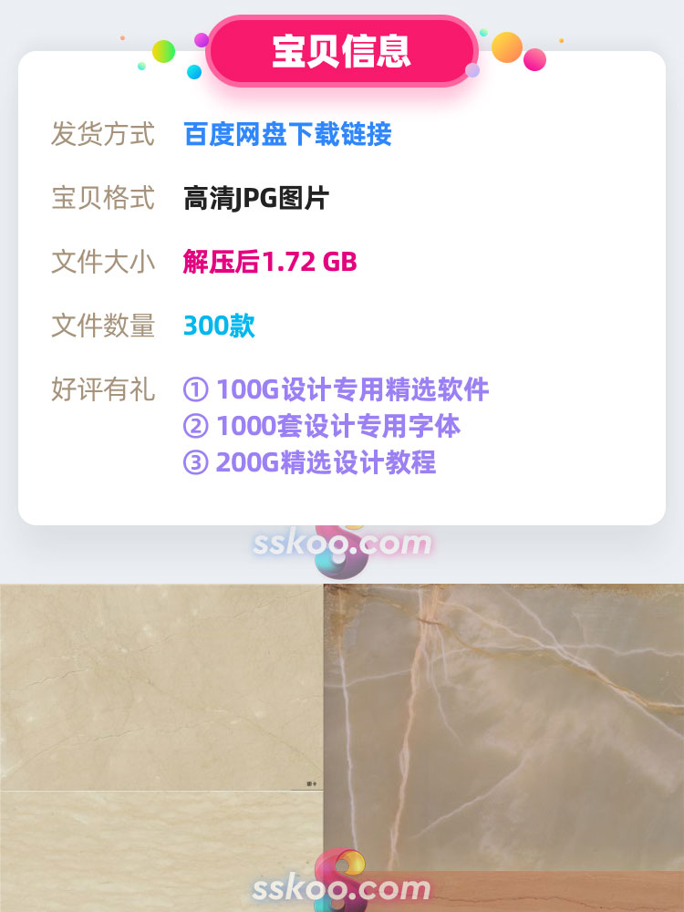 高清石头大理石碎石岩石地板纹路纹理JPG背景图片平面设计素材插图1