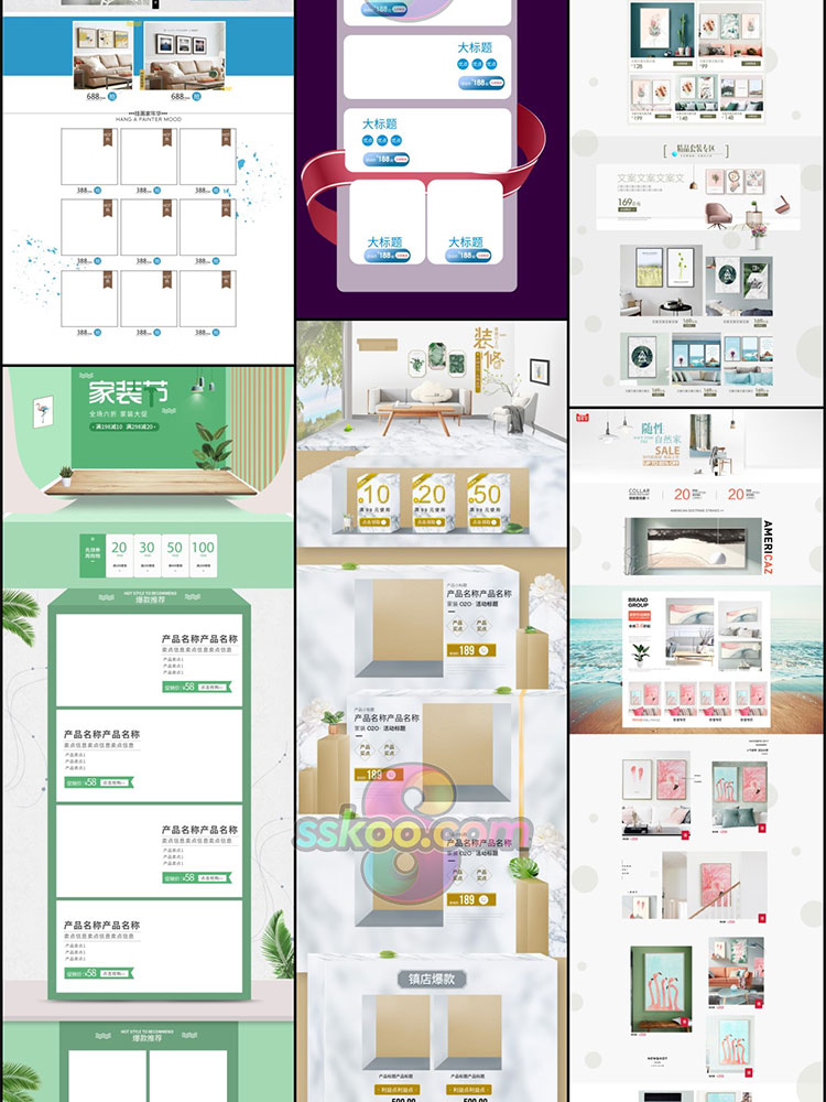 家装节家具家居装修电商首页主图海报banner模板PSD分层设计素材插图6