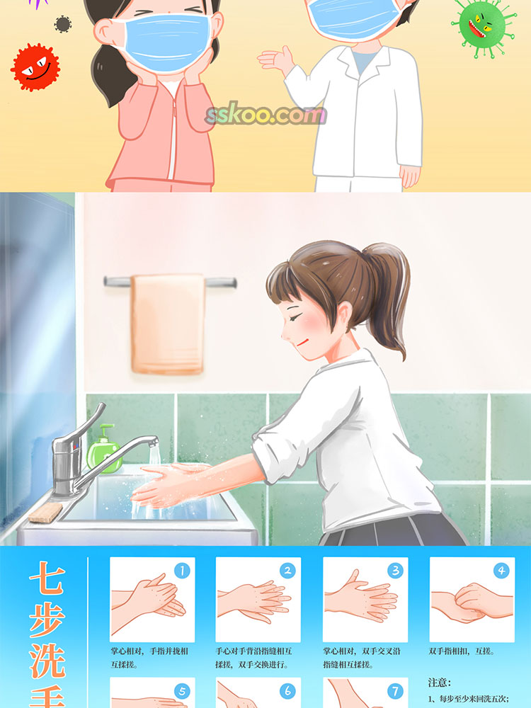 新型冠状病毒防疫措施高清JPG摄影照片壁纸背景图片插图设计素材插图7