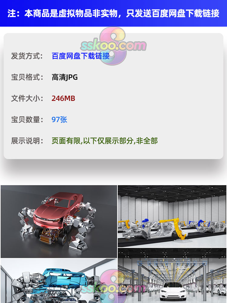 高清3D透明汽车零件拆分组装发动机工业生产制造场景背景图片素材插图1