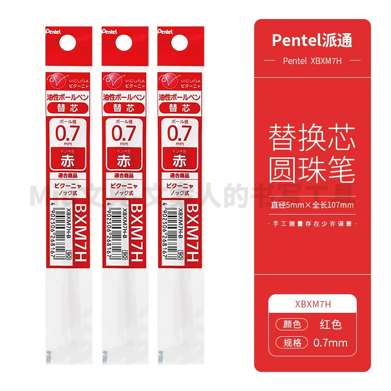 Пишущие принадлежности MIU Stationery Pentel Pentel Sanzhai No. 1 % ко-бренд Calme тихие шариковые ручки дизайнерские китайские масляные ручки