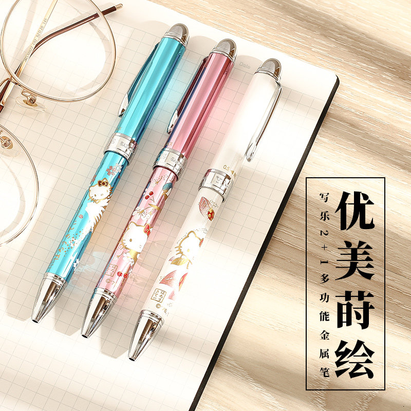 MiU Stationery Japan Write Music Beautifully Painted 2 1 Multifunction Metal Rod Ballpoint Pen 16-0343 Automatic pencil