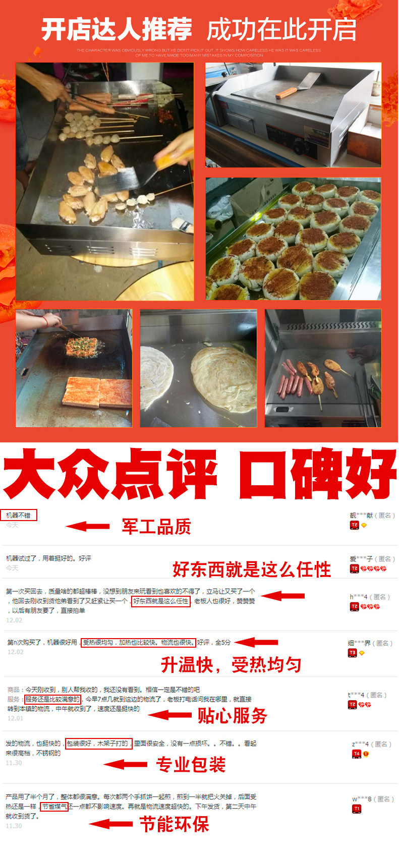 718 PEILECTEN_05.JPG