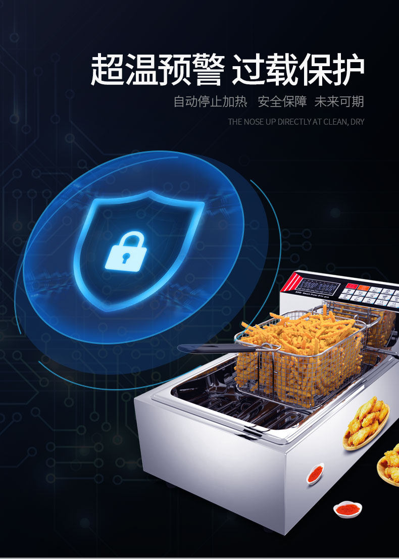 [智能电炸炉_11.jpg]