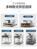 艾士奇 Незапись.