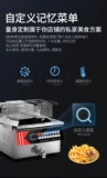 艾士奇 Электрическая жаркая печь Коммерческая жареная плита Интеллектуальная полностью автоматическая крупная капота