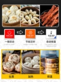 艾士奇 Паренная печь Bao Commercial Electrice Pareed Small Backte Pareing Pot.