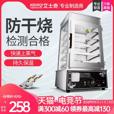 Esqi steamed bun machine Commercial steaming cabinet Automatic steaming charter steaming steamed buns Glass steaming oven steaming box insulation cabinet