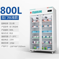 800L Двухвурное лекарственное шкаф (прохладный и холодный спрятанные два -использование в целях назначения
