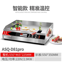 [Smart Standardization Meal] D81Pro Cuts 2,9 кВт