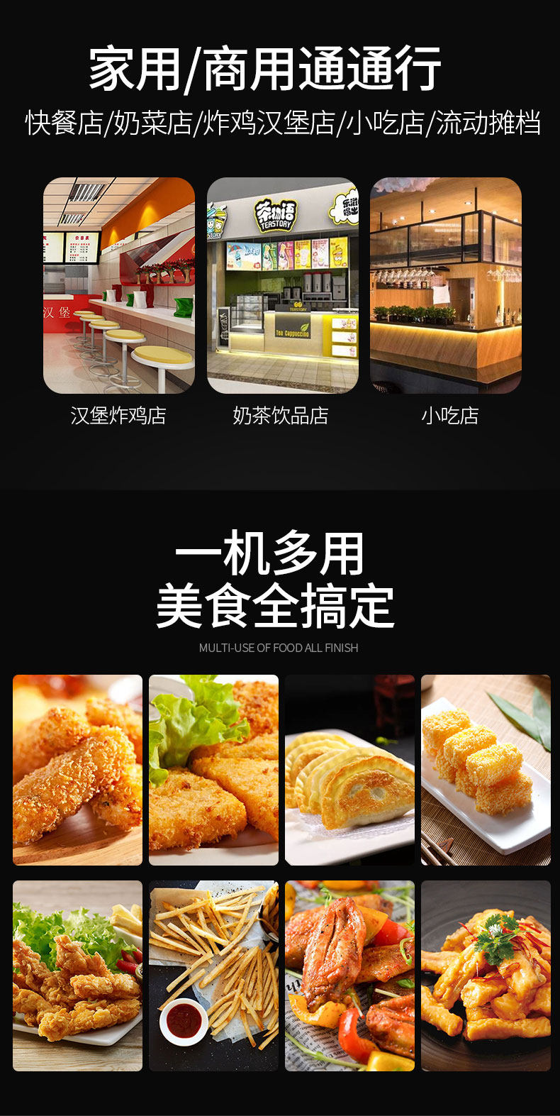 [智能电炸炉_13.jpg]