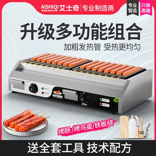 Elkin Gold Crispy Bakery Cause Machine Machine Night Market Bood Booth Bood Cousase Machin
