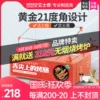 Товары от 艾士奇旗舰店