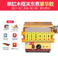 Однопроизводительная деревянная рама Kanto Cooking Luxury Model (крышка+боковая коробка для инструментов+Дисплей) Знак)