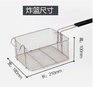 Ai Shiqi 82 Fryer special stainless steel frying screen frying basket electric fryer frying basket