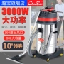 Máy hút bụi công nghiệp Chaobao CB80-3 nhà máy thương mại hấp thụ nước loại thùng mạnh công suất lớn công suất lớn ướt và khô robot hút bụi xiaomi vacuum mop
