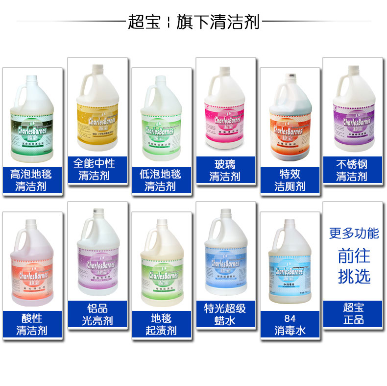 nước tẩy vách kính nhà tắm	 Máy giặt thảm bọt cao cấp Chaobao DFF007 đặc biệt mạnh khử trùng thảm chất tẩy rửa 3,8L - Trang chủ 	nước tẩy sàn nhà tắm