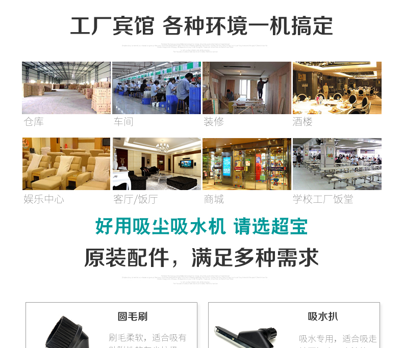 mua robot lau nhà loại nào tốt Chaobao CB80-2 máy hút bụi công nghiệp ướt và khô nhà xưởng xưởng loại thùng thùng mạnh mẽ rửa xe công suất cao - Máy hút bụi