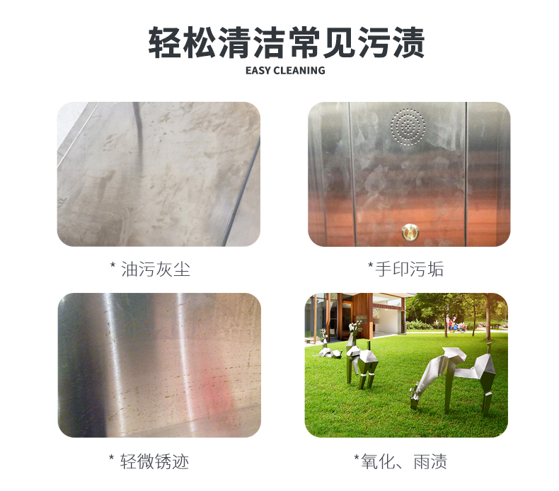 Chaobao DFF021 bảo trì bằng thép không gỉ bảo trì thang máy bảo dưỡng dầu chăm sóc oxy hóa chất tẩy rửa chất lỏng 3,8L - Phụ kiện chăm sóc mắt nước giặt Surf hương nước hoa