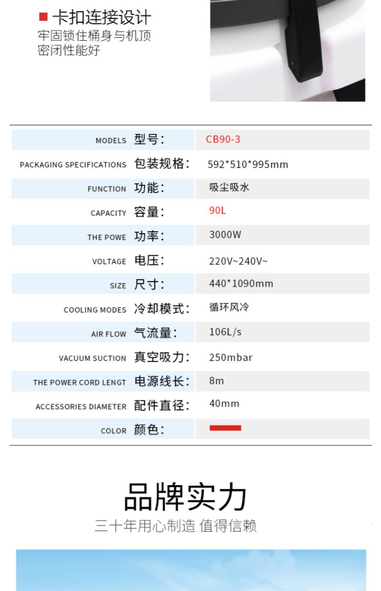 máy hút bụi cũ Chaobao CB90-2 máy hút bụi công nghiệp trang trí làm sạch sàn công suất cao thảm nước máy ướt và khô 90L robot hut bui irobot