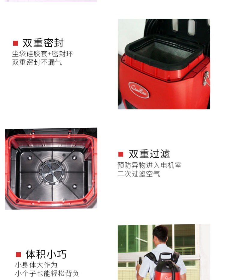 máy hút bụi xe hơi bosch Máy hút bụi Chaobao BXC2A trở lại 1000W đeo ba lô đeo vai cõng cao cầu thang máy hút sữa 3L - Máy hút bụi hướng dẫn sử dụng t5 hero