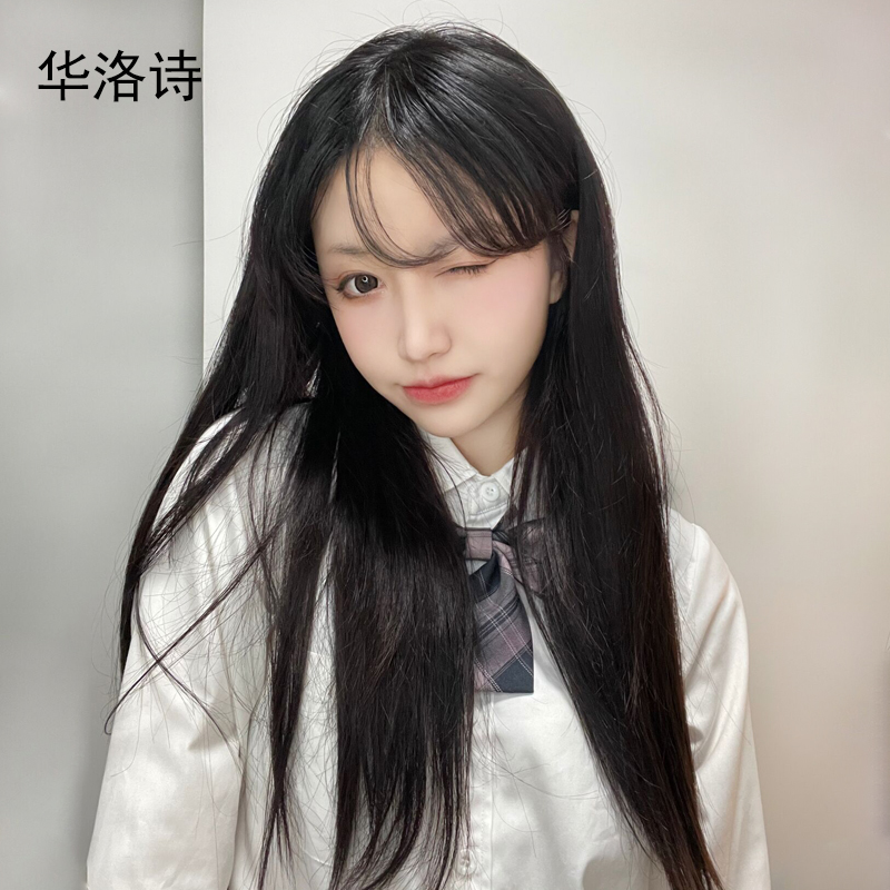 Wig female long hair real hair natural fluffy wig net red air bangs long straight hair age reduction full headgear