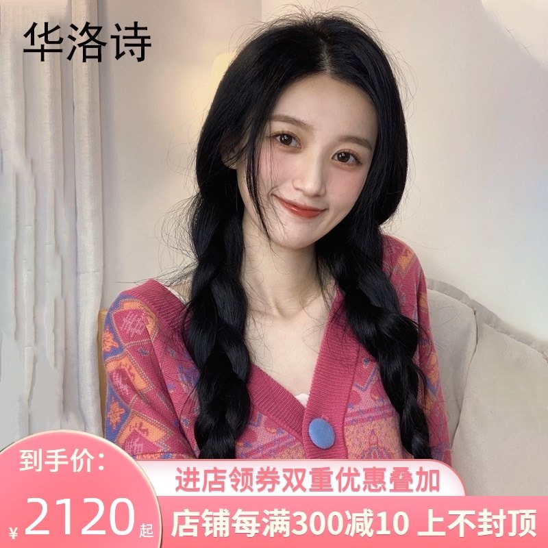 Wig female hair natural fluffy long straight hair full head sleeve type real hair silk needle lace traceless hair cover