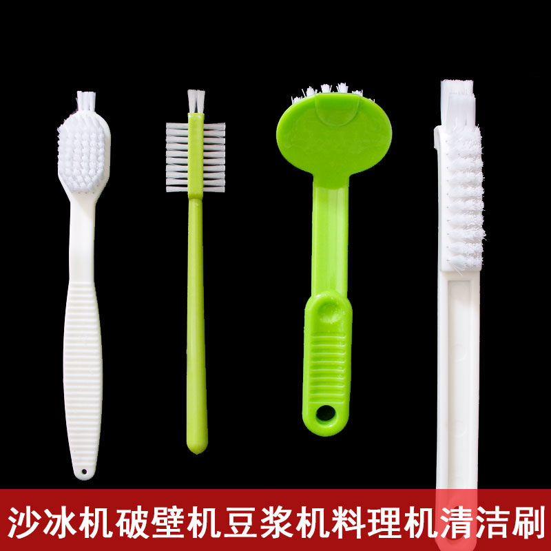 Wall-breaking machine ice-sand machine cuisine machine Soybean Milk Machine Original Juice Machine Wash Brush Cleaning Brush brush sub 4 sets