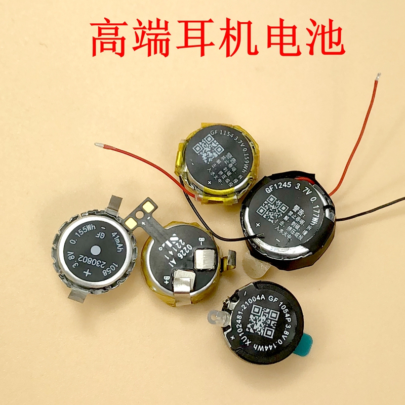 Suitable for Oppo Enco Free X X2 Air2Pro Air2I 3 Play W51 W31 Headphone Battery