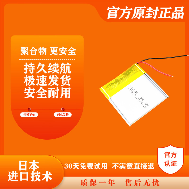 Suitable for Guardian C81M60C5A28A30A58Sa25Ea60C2A70M90 Phone Watch Battery Suitable for Guardian C81M60C5A28A30A58Sa25Ea60C2A70M90 Phone Watch Battery