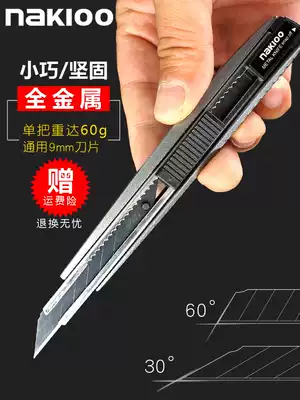 NAKIOO metal art knife industrial grade small wall paper knife heavy wall paper knife 30 degree angle black blade telescopic knife