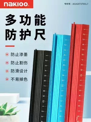 NAKIOO steel ruler thickened multi-function protective ruler 20 30 45cm Hand cutting special aluminum alloy steel ruler