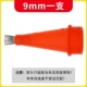 Jiaozui [9 мм]