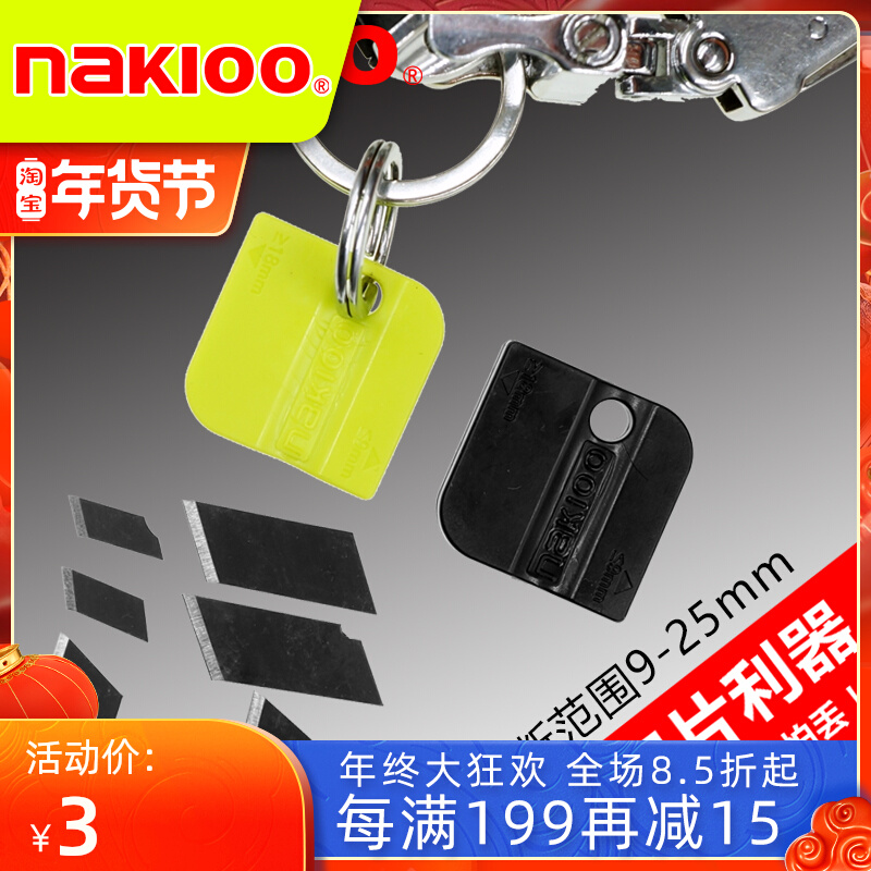 NAKIOO blade breaking machine knife Piece Knife portable mini wall paper knife paper breaking tool