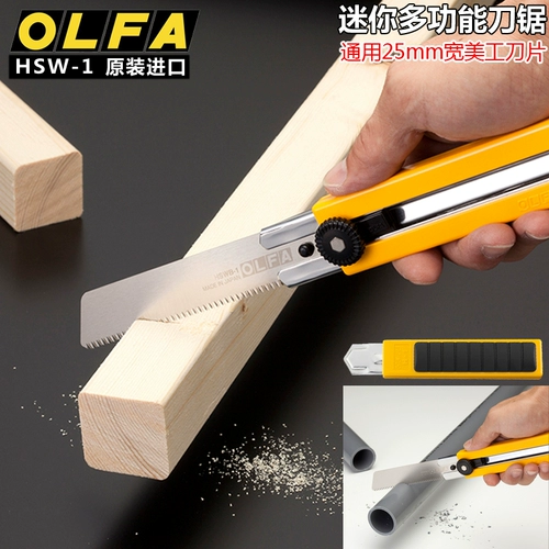 Японская Olfa Outdoor Mini Scholars Маленький многофункциональный меча ручной работы видел два -в одном Симпане