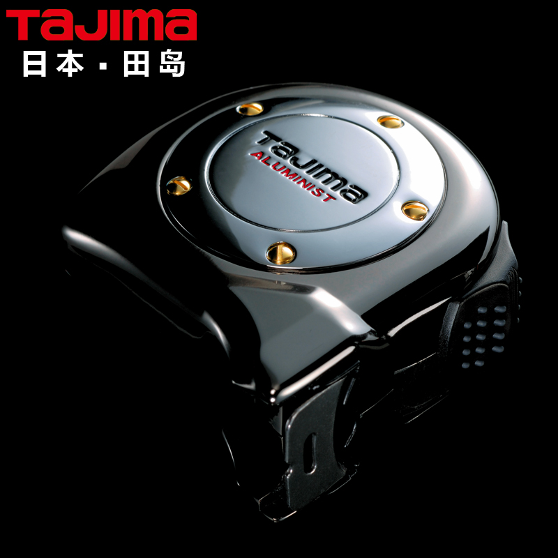 TAJIMA Tajima tape measure stainless steel waterproof spring 5 5 meters Japan imported steel tape measure high-grade full metal shell
