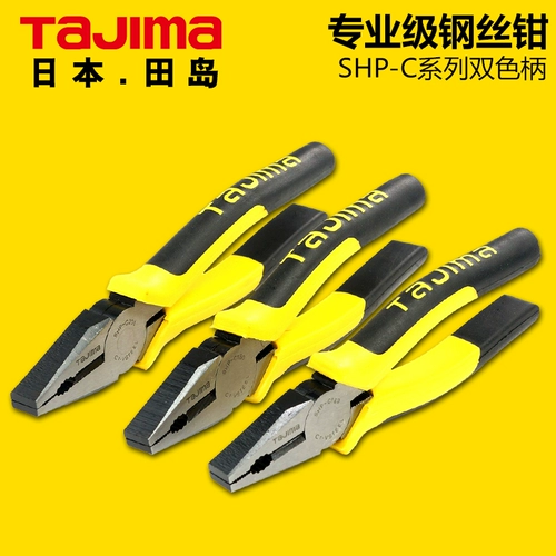 Honda, японская стальная проволка, плоскогубцы, тигр, 6 дюймовая, 7 дюймов, 8 дюймов