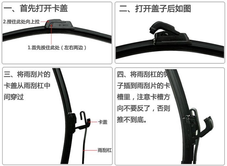 Cadillac Wiper SRX XTS ATS-L CTS SLS Saiwei Kaired Bonless Wiper Blade - Gạt nước kiếng cần gạt mưa